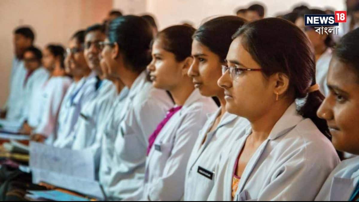 NEET UG MBBS: সবচেয়ে কম খরচে ডাক্তারি পড়া যায় কোথায়? AIIMS থেকে সরকারি মেডিক্যাল কলেজের ফি জানুন কাউন্সেলিংয়ের আগে