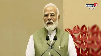 PM Modi 'রিলের যুগ' বলতেই অডিটোরিয়াম ফেটে পড়ল হাততালিতে, প্রাক্তন ...