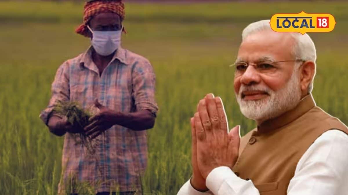 PM Kisan: কৃষকদের জন্য সুখবর, বেড়ে গেল প্রধানমন্ত্রী কিষান স্কিমের মেয়াদ !  পরের কিস্তি কবে ?