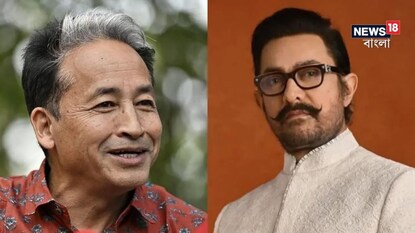 আমিরকে খোঁচা সোনম ওয়াংচুকের