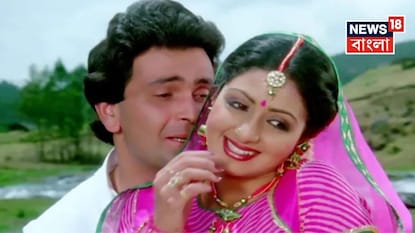ঋষি কাপুর-শ্রীদেবীর গদগদ রোমান্সে বুঁদ সিনেপ্রেমীরা ঋষি কাপুর-শ্রীদেবীর গদগদ রোমান্সে বুঁদ সিনেপ্রেমীরা