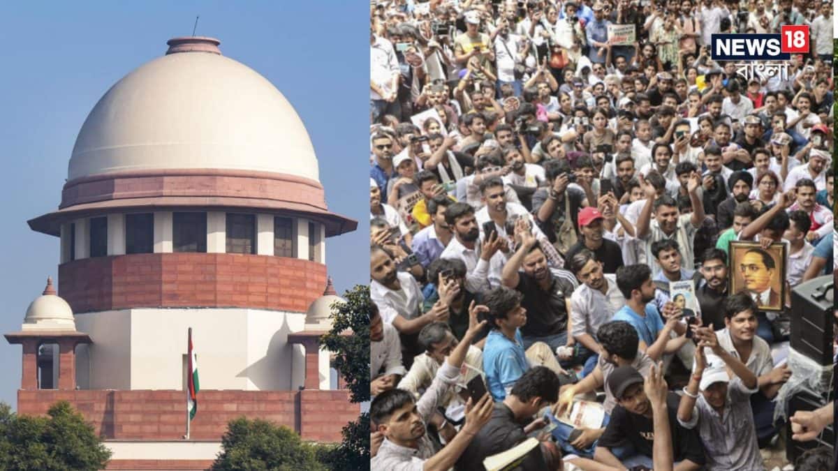 Supreme Court: নিট বিক্ষোভে পড়ুয়াদের বিরুদ্ধে দায়ের FIR আইন মেনে প্রত্যাহার করতে পারবে রাজ্য, স্পষ্ট করল সুপ্রিম কোর্ট