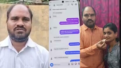 প্রেমিকের সঙ্গে চ্যাটে স্বামীকে খুনের ষড়যন্ত্র