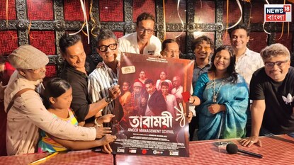 আমাদের দৈনন্দিন জীবনের অবিচ্ছেদ্য অংশ হয়ে উঠছে, নাটকটি তারই এক প্রতিচ্ছবি আমাদের দৈনন্দিন জীবনের অবিচ্ছেদ্য অংশ হয়ে উঠছে, নাটকটি তারই এক প্রতিচ্ছবি
