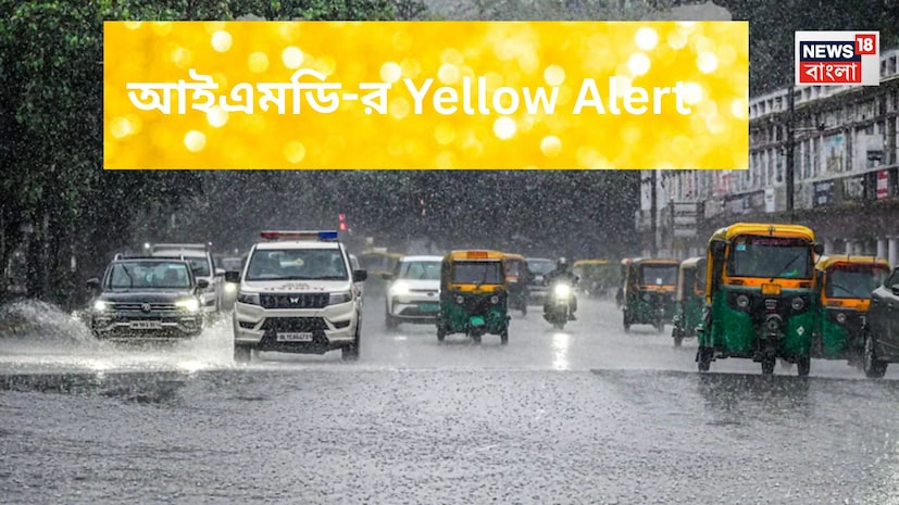 নয়াদিল্লি: সারাদেশে বর্ষা আবারও শক্তিশালী হয়ে উঠছে বলে মনে হচ্ছে। অসম ও কেরলে বন্যা পরিস্থিতি দেখা দিয়েছে। ভারত আবহাওয়া বিভাগ (আইএমডি) শুক্রবারের (৭ অগাস্ট) জন্য বৃষ্টিপাতের পূর্বাভাস দিয়েছে। হরিয়ানা, দিল্লি, পূর্ব উত্তর প্রদেশ, ছত্তিশগড়, পশ্চিমবঙ্গ, সিকিম, ওড়িশা, অসম, মেঘালয়, নাগাল্যান্ড, মণিপুর, মিজোরাম, ত্রিপুরা, মহারাষ্ট্র, উপকূলীয় কর্ণাটক, কেরল, কর্ণাটক, তামিলনাড়ু এবং পুদুচেরির জন্য ভারী বৃষ্টির সতর্কতা জারি করা হয়েছে। নয়াদিল্লি: সারাদেশে বর্ষা আবারও শক্তিশালী হয়ে উঠছে বলে মনে হচ্ছে। অসম ও কেরলে বন্যা পরিস্থিতি দেখা দিয়েছে। ভারত আবহাওয়া বিভাগ (আইএমডি) শুক্রবারের (৭ অগাস্ট) জন্য বৃষ্টিপাতের পূর্বাভাস দিয়েছে। হরিয়ানা, দিল্লি, পূর্ব উত্তর প্রদেশ, ছত্তিশগড়, পশ্চিমবঙ্গ, সিকিম, ওড়িশা, অসম, মেঘালয়, নাগাল্যান্ড, মণিপুর, মিজোরাম, ত্রিপুরা, মহারাষ্ট্র, উপকূলীয় কর্ণাটক, কেরল, কর্ণাটক, তামিলনাড়ু এবং পুদুচেরির জন্য ভারী বৃষ্টির সতর্কতা জারি করা হয়েছে।