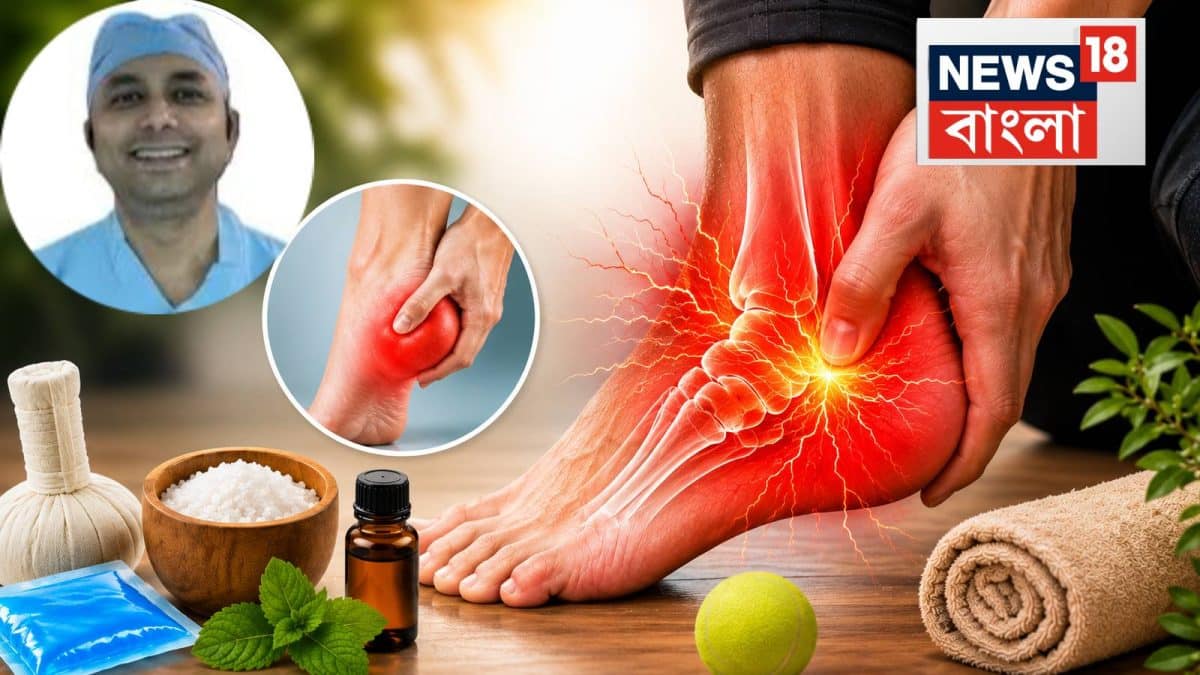 Orthopaedic Tips on Heel Pain: ঠান্ডা না গরম-কোন সেঁক দিলে সারবে গোড়ালির তীব্র ব্যথা? কীরকম জুতো পরলে যন্ত্রণায় কঁকিয়ে জল আসবে না চোখে? জানুন অর্থোপেডিকের মত