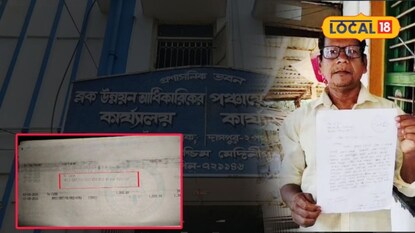 বৃদ্ধের অ্যাকাউন্টে ‘বিধবা ভাতা’! 