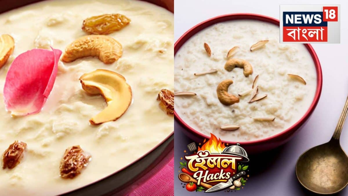 Chhanar Payesh Recipe: মুখে দিলেই গলে যাবে তুলতুলে ছানার পায়েস! দুধ জ্বাল দেওয়ার এই সহজ কৌশলেই জমবে জন্মাষ্টমীর মিষ্টি Chhanar Payesh Recipe: মুখে দিলেই গলে যাবে তুলতুলে ছানার পায়েস! দুধ জ্বাল দেওয়ার এই সহজ কৌশলেই জমবে জন্মাষ্টমীর মিষ্টি