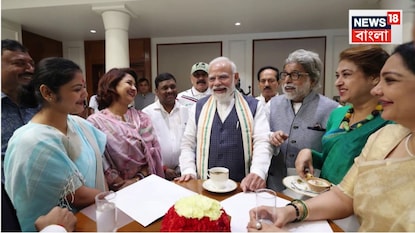 NCPI সাংসদদের পরামর্শ মোদির NCPI সাংসদদের পরামর্শ মোদির