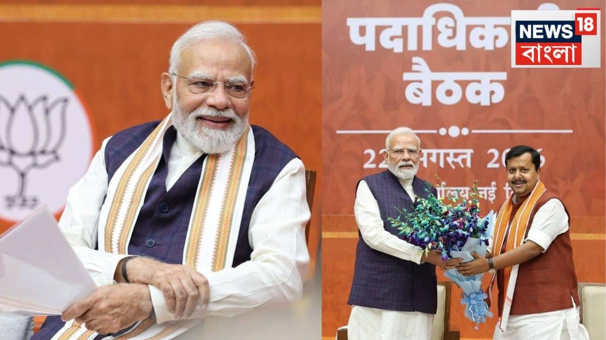 বিজেপির নতুন টিমের সঙ্গে মোদির প্রথম বৈঠক