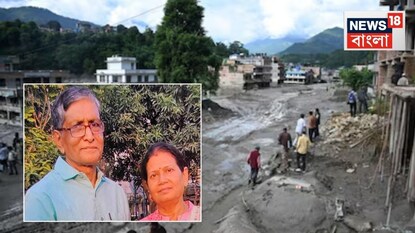 কলকাতায় ফিরলেন নেপালে আটকে থাকা  দম্পতি