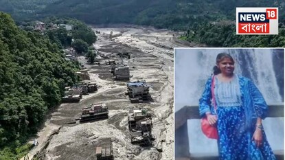 নেপালে গিয়ে নিখোঁজ