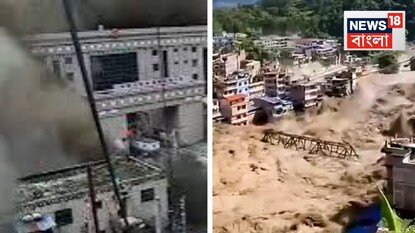 নেপালে হড়পা বান নেপালে হড়পা বান
