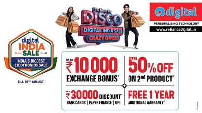 Reliance Digital-এর D.I.S.C.O. Sale শুরু! ফোন, TV, ল্যাপটপে ৩০,০০০ টাকা পর্যন্ত ছাড়, এক্সচেঞ্জ বোনাস ও নো-কস্ট EMI