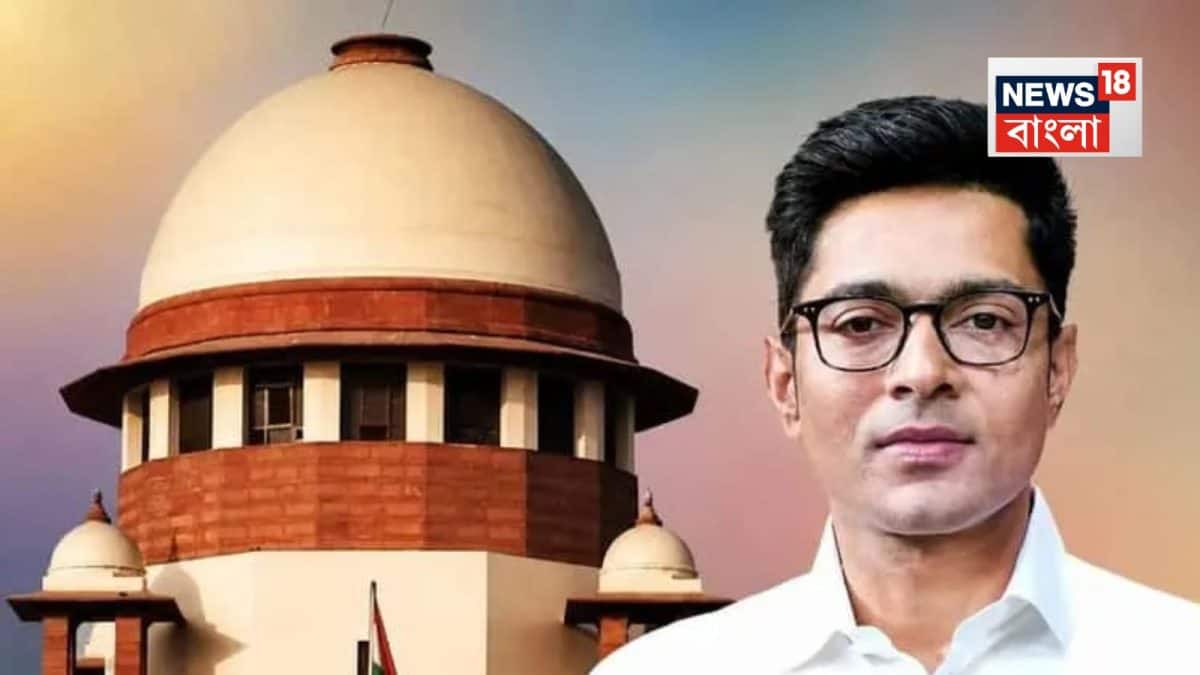 এনসিপিআই সাংসদদের বিরুদ্ধে সুপ্রিম কোর্টে মামলা অভিষেকের