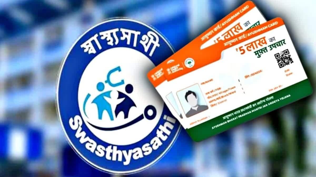 স্বাস্থ্যসাথি নাকি আয়ুষ্মান: নতুন এসওপি জারি
