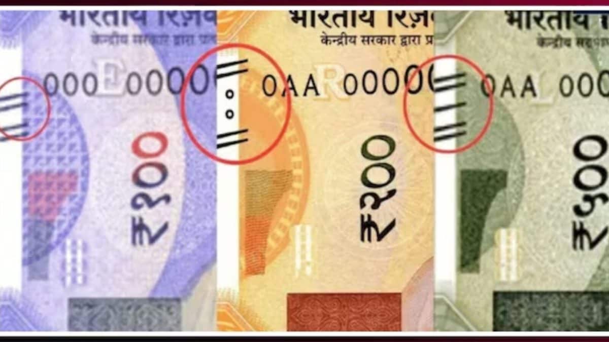 GK: ১০০-২০০-৫০০ টাকা নোটের বিশেষ জায়গায় কালো দাগ কেন থাকে জানেন? ৯৯% মানুষই উত্তর দিতে গিয়ে ডাহা ফেল, জানলে চমকে যাবেন গ্যারান্টি GK: ১০০-২০০-৫০০ টাকা নোটের বিশেষ জায়গায় কালো দাগ কেন থাকে জানেন? ৯৯% মানুষই উত্তর দিতে গিয়ে ডাহা ফেল, জানলে চমকে যাবেন গ্যারান্টি