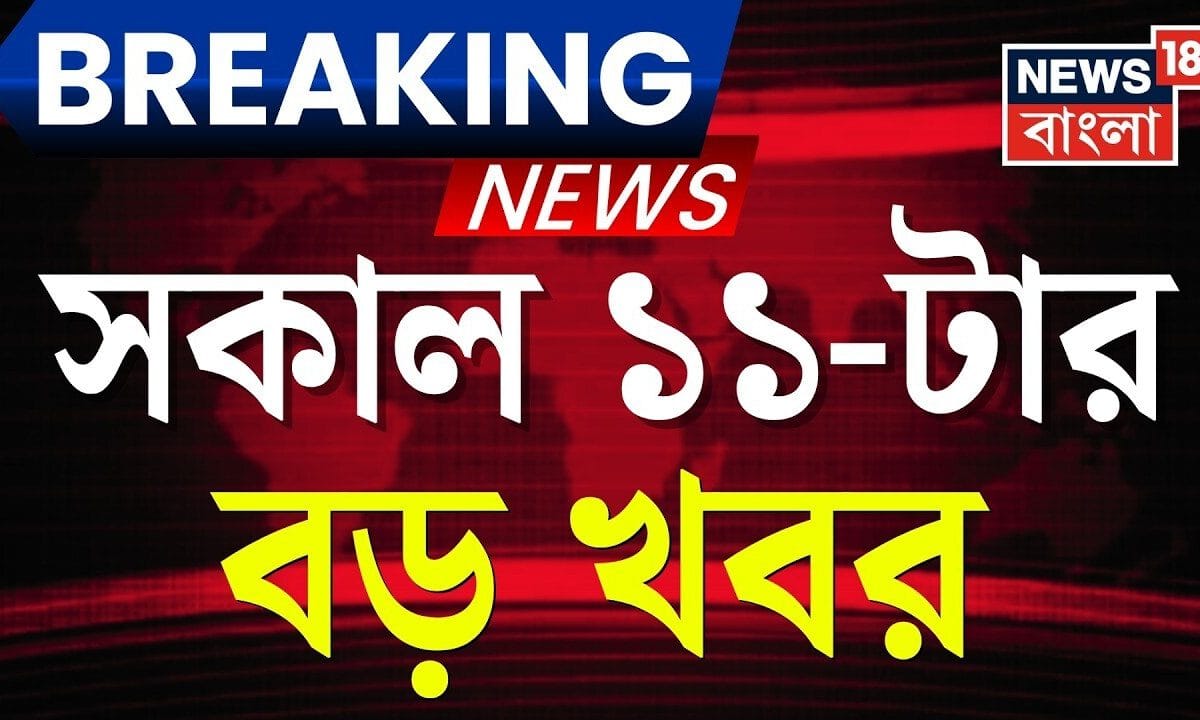 Fear of Crackdown Drives Migrants Towards Bangladesh Border | Quick Digest