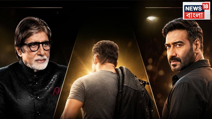 Which Film Star gets Highest Paid in Television: কৌন বনেগা ক্রোড়পতির অমিতাভ নন, টিভিতে সব থেকে বেশি আয় কোন সুপারস্টারের? এতটাই বেশি যে ভাবনার বাইরে Which Film Star gets Highest Paid in Television: কৌন বনেগা ক্রোড়পতির অমিতাভ নন, টিভিতে সব থেকে বেশি আয় কোন সুপারস্টারের? এতটাই বেশি যে ভাবনার বাইরে