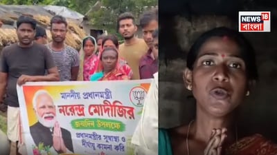 অভিনব উদ্যোগ মহিলার