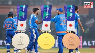 নাগোয়া সিটি: ভারতীয় মহিলা ক্রিকেট দল এশিয়ান গেমসে সোনার পদক জিতেছে৷ এবার কি পুরুষ দলও দেশকে সোনার সম্মান এনে দেবেন? কিন্তু যেভাবে বৃষ্টির কারণে এশিয়ান গেমসের কোয়ার্টার ফাইনাল ভেস্তে গেছে এবং চারটি এশিয়ান সুপার পাওয়ার দল সেমিফাইনাল খেলার যোগ্যতা অর্জন করেছে৷ এইরকম চলতে থেকে যদি ফাইনালও ভেস্তে যায় তাহলে কি সোনার ম্যাচেও খালি উচ্চতর র‍্যাঙ্কিংয়ের ভিত্তিতে সোনার পদক হয়ে যাবে এই বড় প্রশ্নের উত্তরে রয়েছে ট্যুইস্ট৷