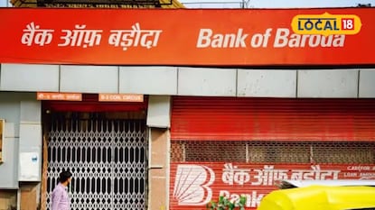 Bank of Baroda Recruitment 2026: ব্যাঙ্ক অফ বরোদায় ১১০০ পদে নিয়োগ, ২৪ সেপ্টেম্বর পর্যন্ত আবেদনের সুযোগ হাতছাড়া করবেন না