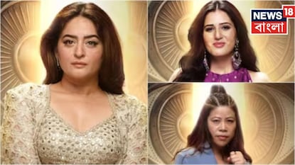বিগ বস ২০-'ডিভোর্সি স্পেশাল' বিগ বস ২০-'ডিভোর্সি স্পেশাল'
