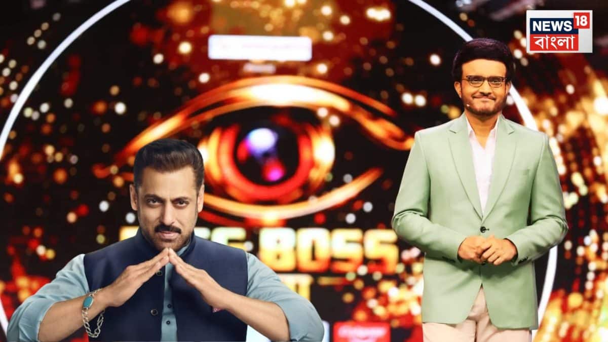 Sourav Ganguly Bigg Boss: সলমন খানের সঙ্গে তুলনা, এবার মুখ খুললেন বিগ বস বাংলার হোস্ট সৌরভ গঙ্গোপাধ্যায়, পড়ুন সাক্ষাৎকার