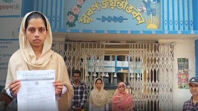 উচ্চ মাধ্যমিক পরীক্ষায় বসতে না পেরে, স্কুলের গেটেই অবস্থান বিক্ষোভ ছাত্রীর