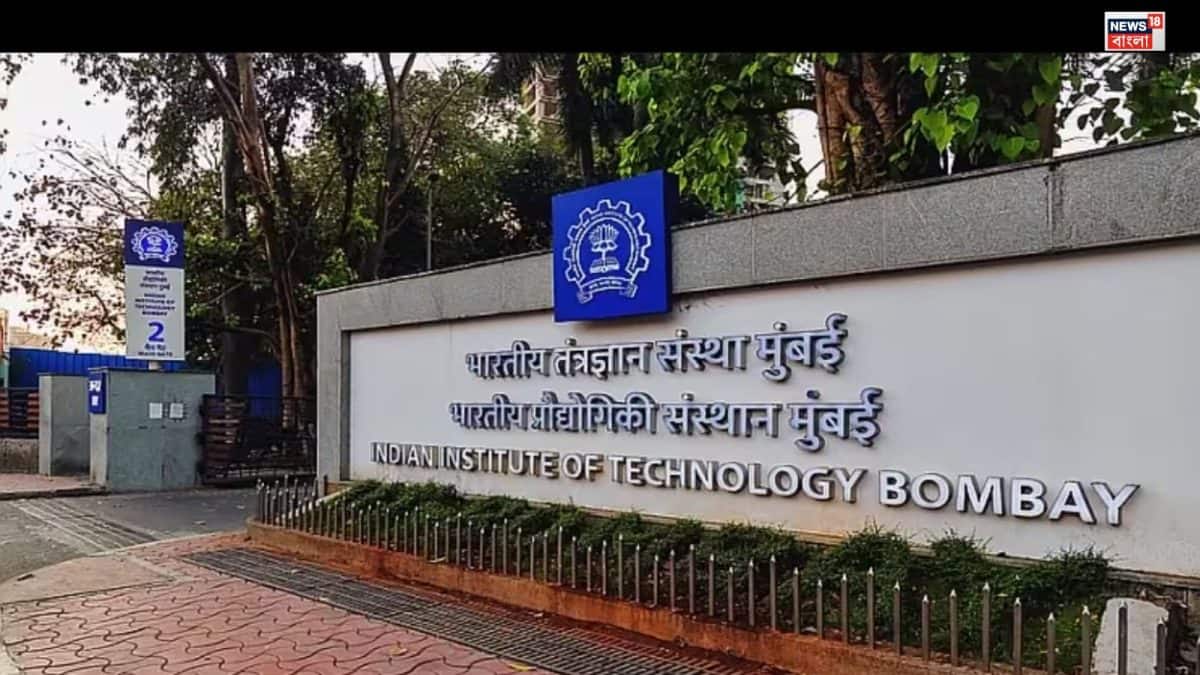 পরীক্ষায় ChatGPT ব্যবহারের পর IIT বম্বের পড়ুয়ার মৃত্যু