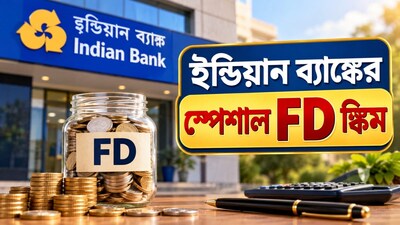 ৫৫৫ দিনে ৬ লাখে কত রিটার্ন?