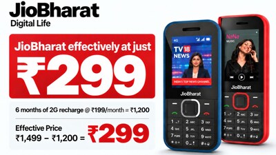 JioBharat ফোনের সঙ্গে ৬ মাসের রিচার্জ বিনামূল্যে