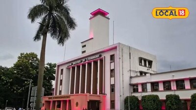 খড়গপুর আইআইটি