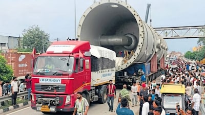 বেলজিয়াম থেকে এল মেশিন