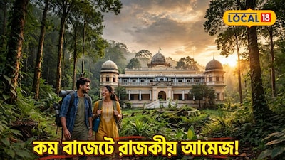 কম বাজেটে ভ্রমণ (ছবি: এআই)