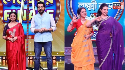বাংলা রিয়ালিটি শোয়ের মঞ্চে উপস্থিত থাকবেন দুই তারকা৷  