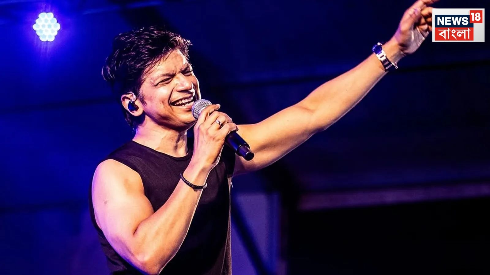 শানের কণ্ঠ শুনলে 'তানহা দিল', 'মুসু মুসু হাসি', 'চাঁদ সিফারিশ', 'জব সে তেরে নয়না', এবং 'ওহ লড়কি হ্যায় কাহাঁ'-এর মতো স্মরণীয় গানগুলোর কথা মনে পড়ে যায়। আজ, শান বলিউডের অন্যতম প্রখ্যাত গায়ক হিসেবে বিবেচিত হন, কিন্তু এই অবস্থানে পৌঁছানোর তাঁর পথ সহজ ছিল না।সিনেমা জগতের প্রতিভাবান গায়ক শান ১৯৭২ সালের ৩০শে সেপ্টেম্বর জন্মগ্রহণ করেন।খুব কম লোকই জানেন যে শানের আসল নাম শান্তনু মুখার্জি। শানের কণ্ঠ শুনলে 'তানহা দিল', 'মুসু মুসু হাসি', 'চাঁদ সিফারিশ', 'জব সে তেরে নয়না', এবং 'ওহ লড়কি হ্যায় কাহাঁ'-এর মতো স্মরণীয় গানগুলোর কথা মনে পড়ে যায়। আজ, শান বলিউডের অন্যতম প্রখ্যাত গায়ক হিসেবে বিবেচিত হন, কিন্তু এই অবস্থানে পৌঁছানোর তাঁর পথ সহজ ছিল না।সিনেমা জগতের প্রতিভাবান গায়ক শান ১৯৭২ সালের ৩০শে সেপ্টেম্বর জন্মগ্রহণ করেন।খুব কম লোকই জানেন যে শানের আসল নাম শান্তনু মুখার্জি।