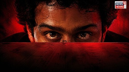 রহস্যে মোড়া ছবির গল্প রহস্যে মোড়া ছবির গল্প