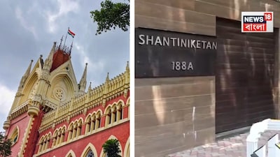 কলকাতা হাইকোর্টের বিশেষ নির্দেশ