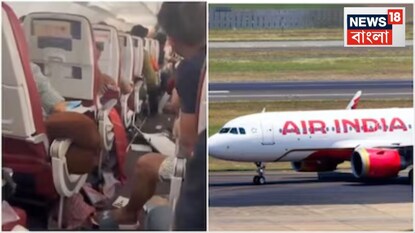 Air India Phuket Case Update: চাকরি গেল এয়ার ইন্ডিয়ার সেই পাইলটের! ফুকেট-কাণ্ডে পজিটিভ ‘ড্রাগ টেস্ট’, তারপরেই ব্যবস্থা