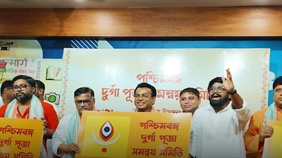 কী কী সিদ্ধান্ত নেওয়া হল?