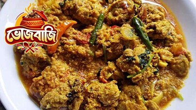 বাড়িতে কীভাবে বানাবেন মাছের ডিমের কালিয়া? রইল রেসিপি