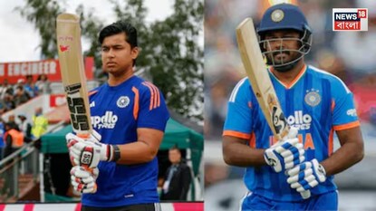 Ind vs Afg: ভারতে প্রথমবার খেলবেন বৈভব সূর্যবংশী, আফগানিস্তানের বিরুদ্ধে দলে ফিরলেন সঞ্জুও