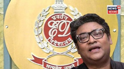 ইন্দ্রনীল সেনকে তলব ইডির