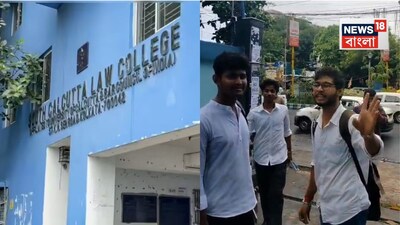ফের শিরোনামে কসবা ল কলেজ!