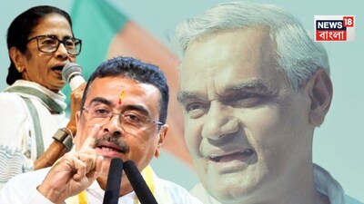 মমতাকে বিঁধলেন শুভেন্দু
