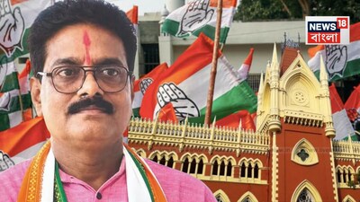 হাইকোর্টের দিকে তাকিয়ে এখন কংগ্রেস প্রার্থী।