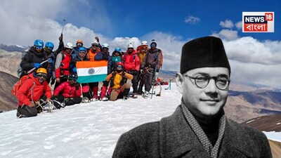 নেতাজির নামে নামাঙ্কিত শৃঙ্গ