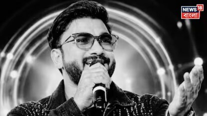 ৪৪-এ সকলকে কাঁদিয়ে চলে গেলেন জনপ্রিয় গায়ক ৪৪-এ সকলকে কাঁদিয়ে চলে গেলেন জনপ্রিয় গায়ক