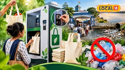 প্লাস্টিক দূষণ বন্ধ করতে প্রশাসনের বড় উদ্যোগ